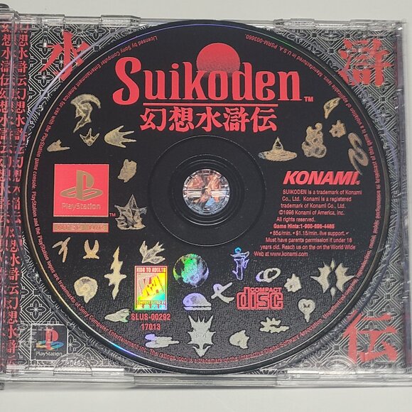 Suikoden Playstation 1 ps1 psone - Picture 4 of 6